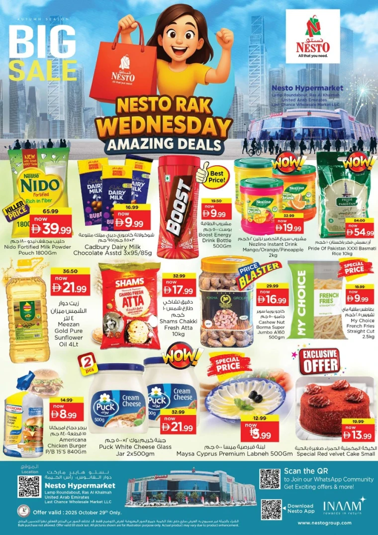 nesto-promotions-all-branches-october-29-2025-3