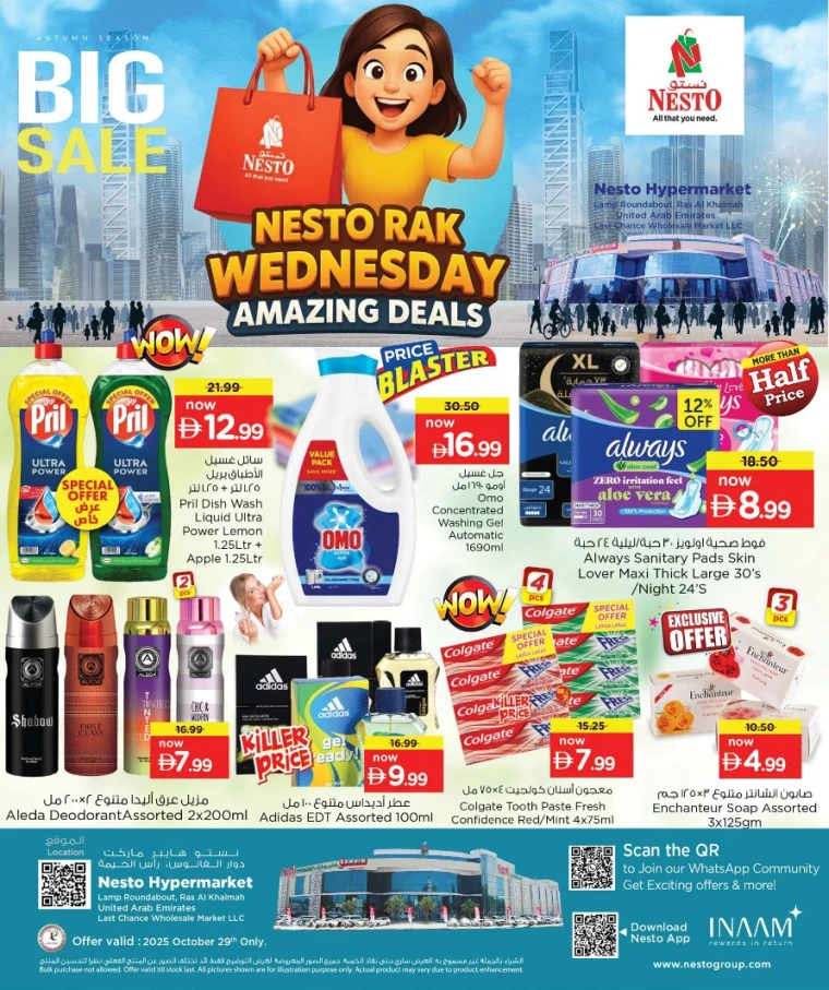 nesto-promotions-all-branches-october-29-2025-4