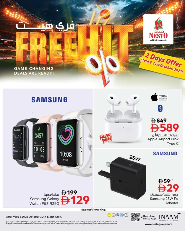 nesto-offers-nadd-al-hamar-october-30-2025-13
