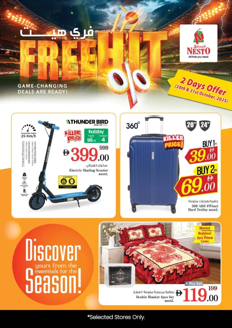 nesto-offers-nadd-al-hamar-october-30-2025-16