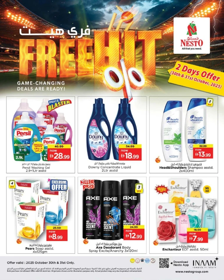 nesto-offers-nadd-al-hamar-october-30-2025-4
