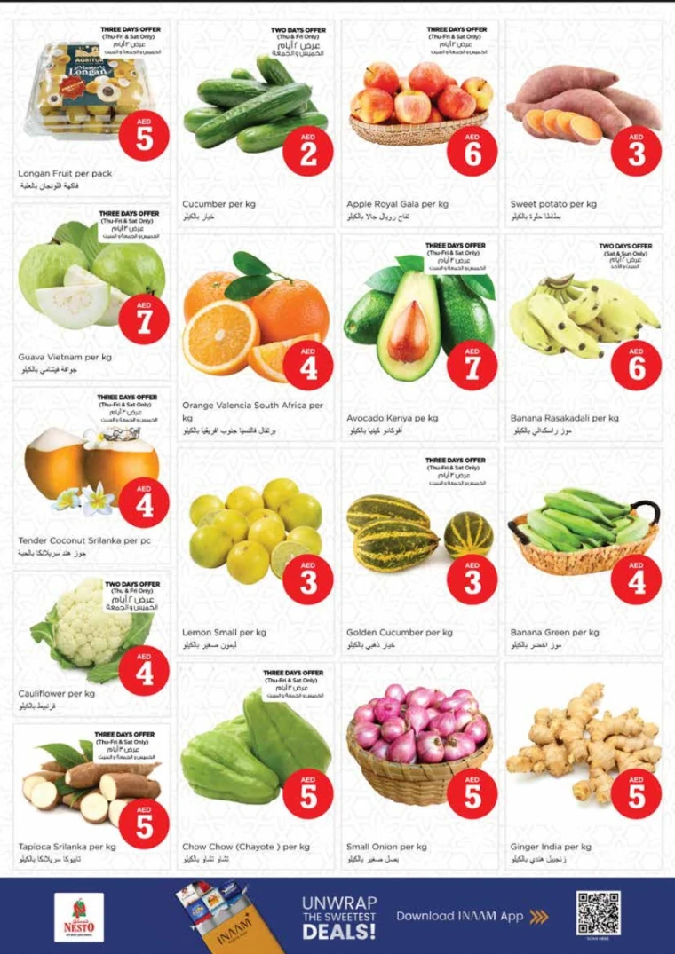 nesto-promotions-king-faisal&al-nud-october-30-2025-1