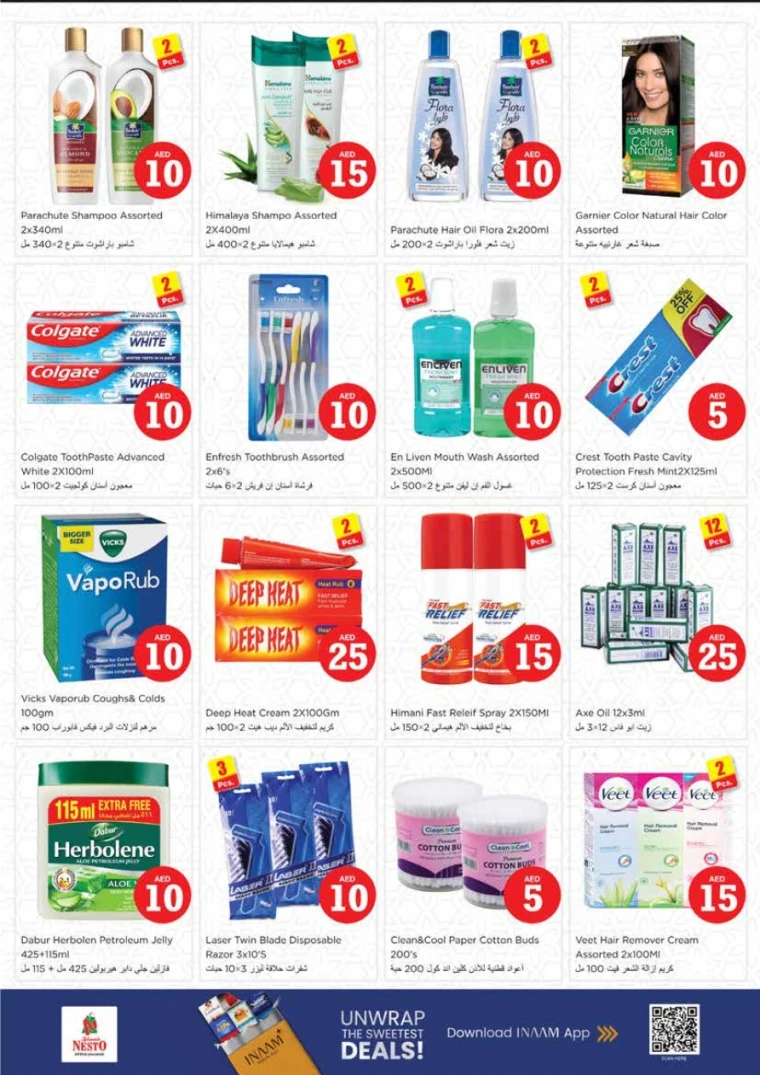 nesto-promotions-king-faisal&al-nud-october-30-2025-13