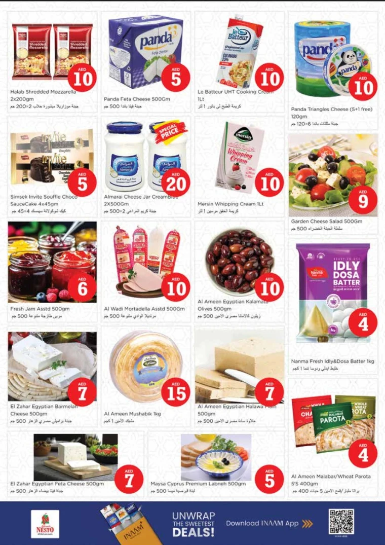 nesto-promotions-king-faisal&al-nud-october-30-2025-17