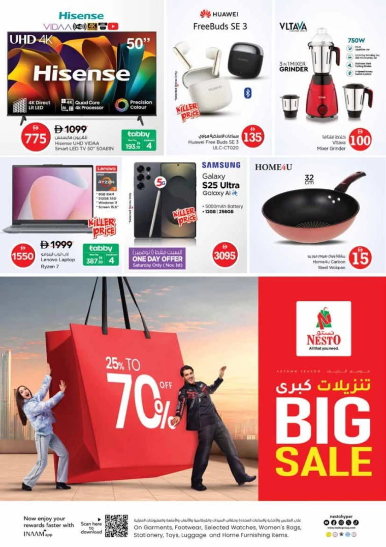 nesto-promotions-king-faisal&al-nud-october-30-2025-2