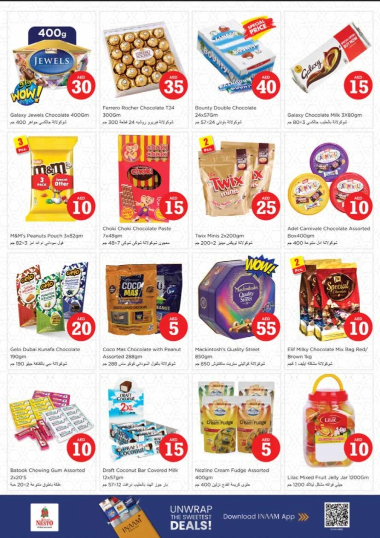 nesto-promotions-king-faisal&al-nud-october-30-2025-3