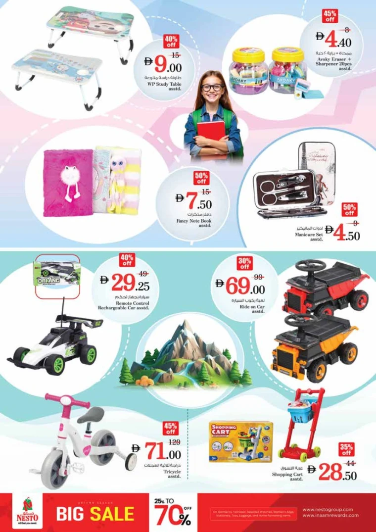 nesto-promotions-king-faisal&al-nud-october-30-2025-31