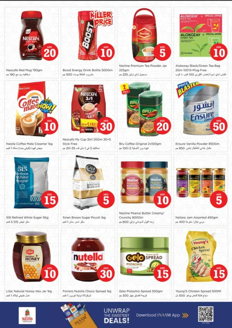 nesto-promotions-king-faisal&al-nud-october-30-2025-5