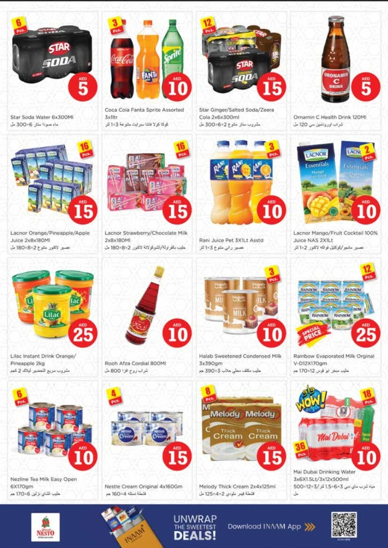 nesto-promotions-king-faisal&al-nud-october-30-2025-6