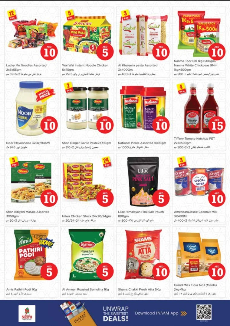 nesto-promotions-king-faisal&al-nud-october-30-2025-8