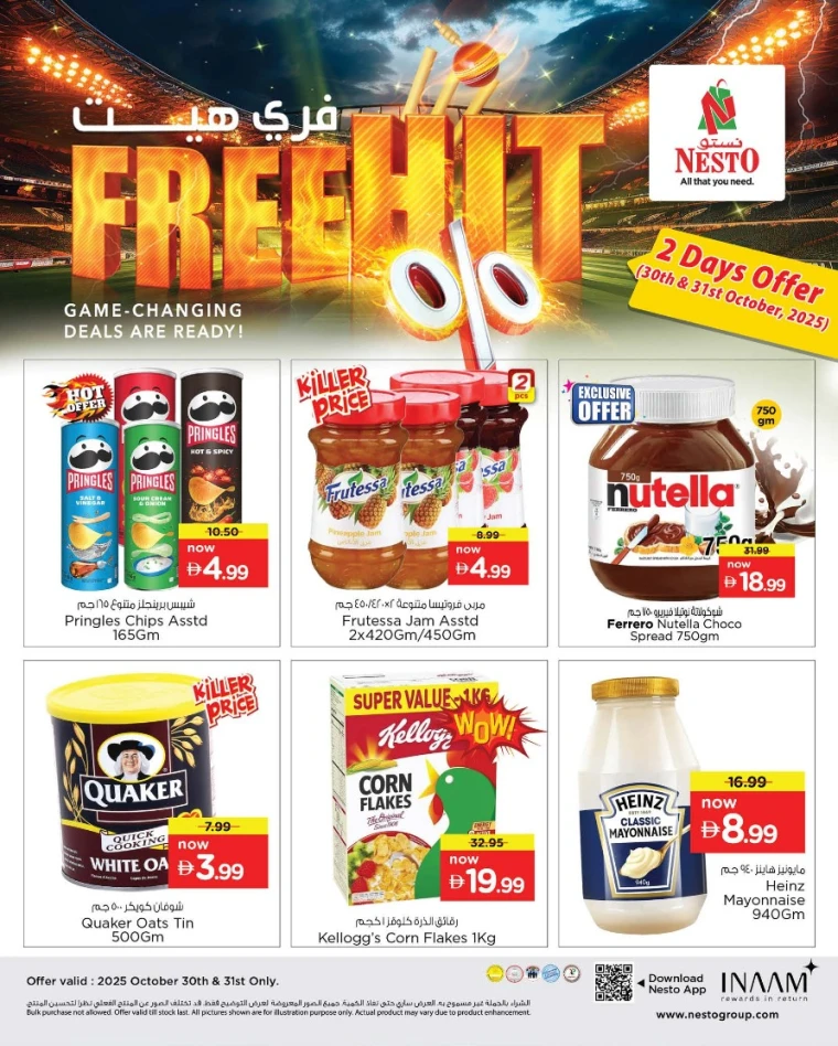 nesto-promotions-all-branches-october-30-2025-1