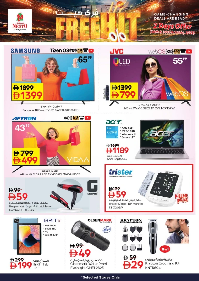 nesto-promotions-all-branches-october-30-2025-9