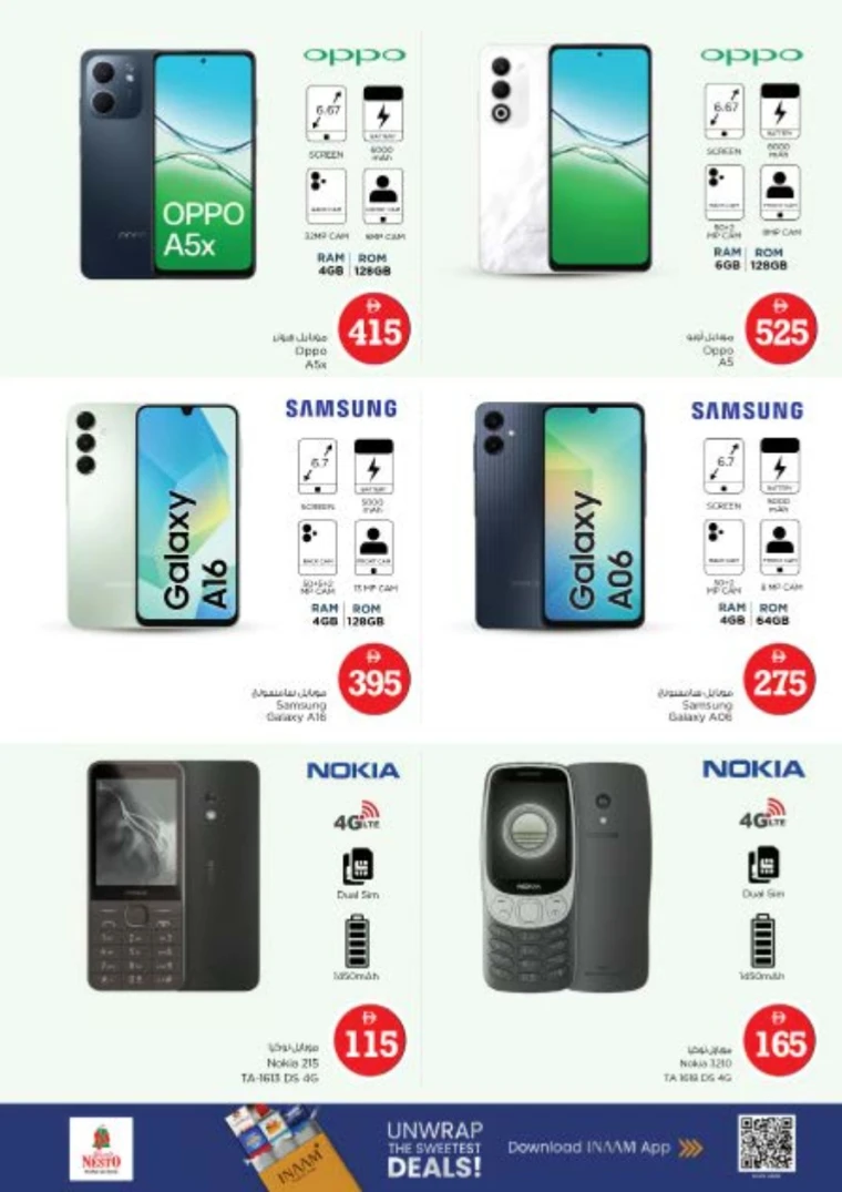 nesto-deals-al-wahda-october-30-2025-12