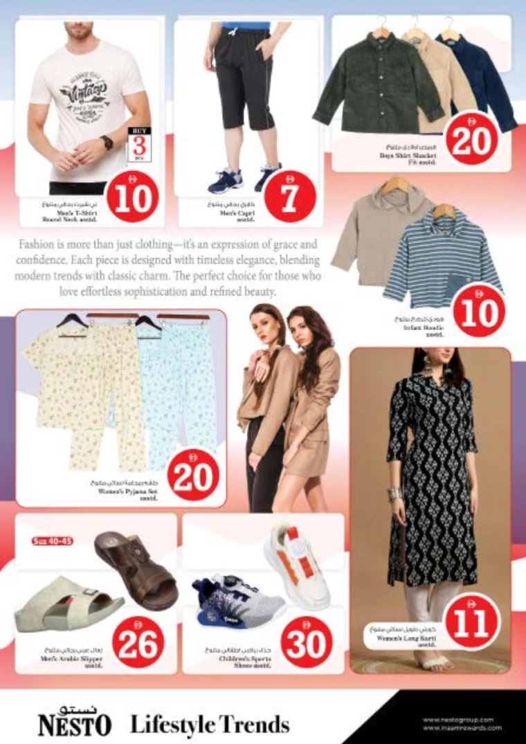 nesto-deals-al-wahda-october-30-2025-13