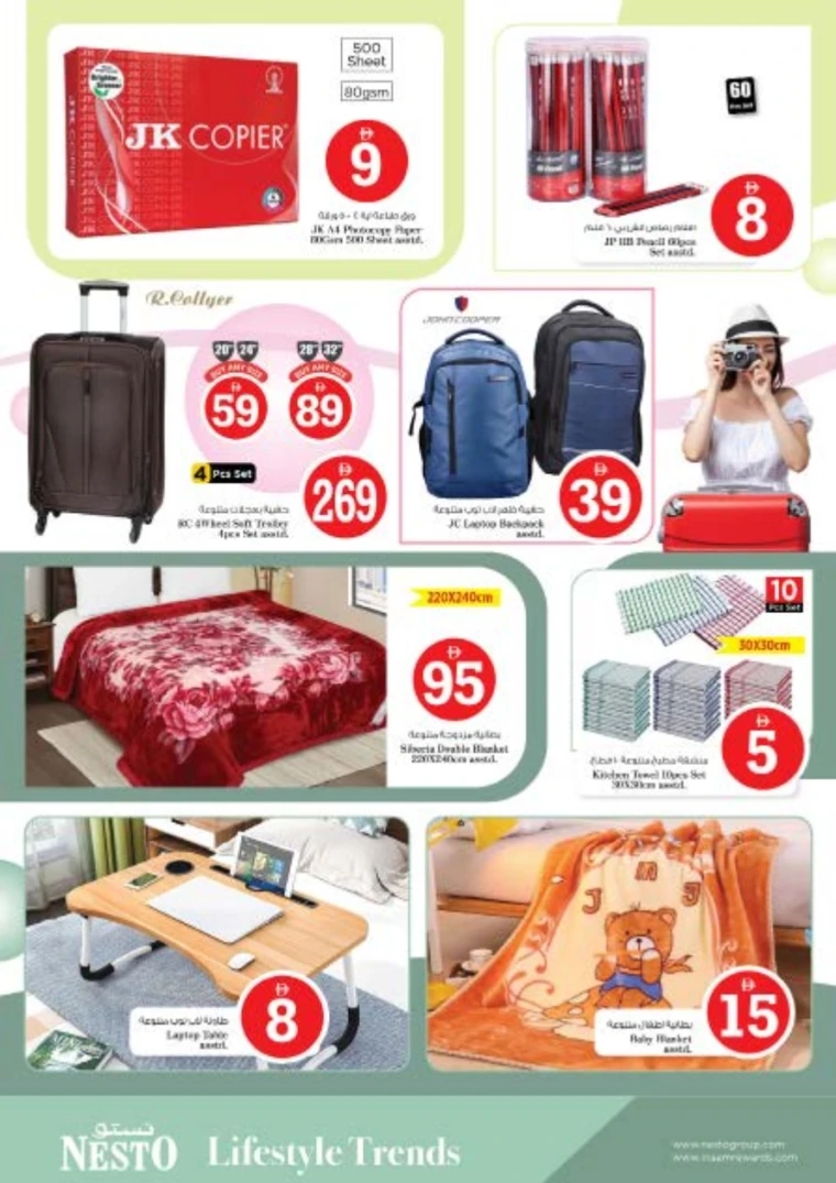 nesto-deals-al-wahda-october-30-2025-15