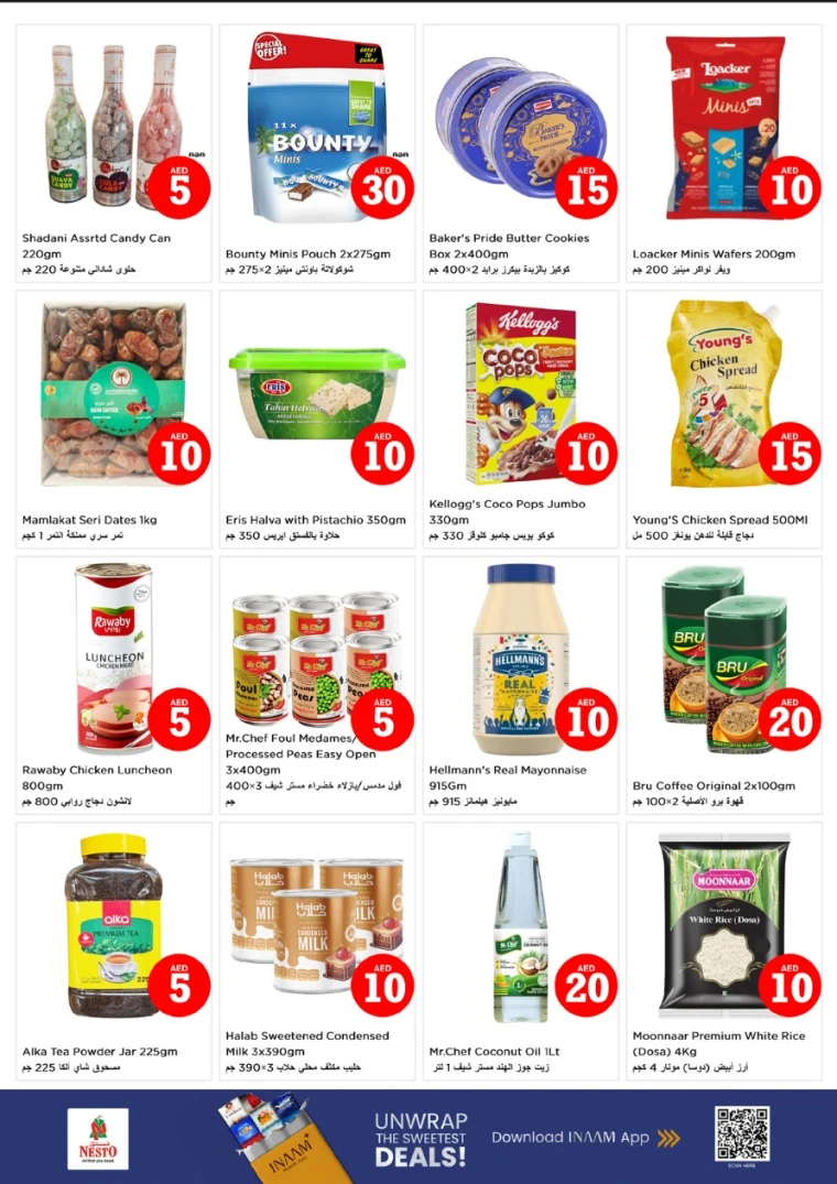 nesto-offers-muweillah-october-30-2025-4