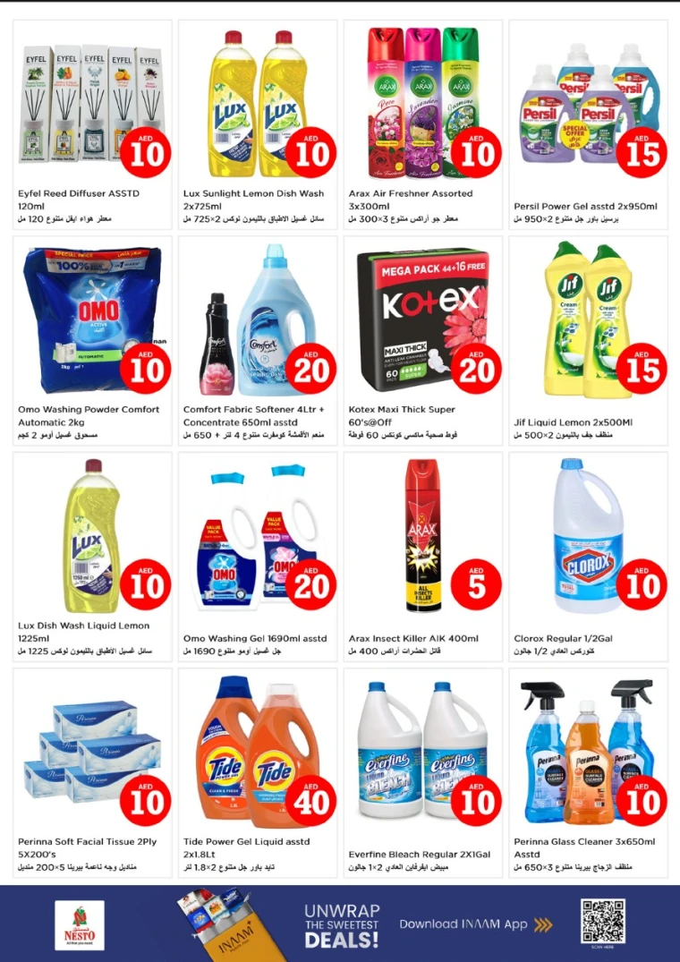 nesto-offers-muweillah-october-30-2025-6