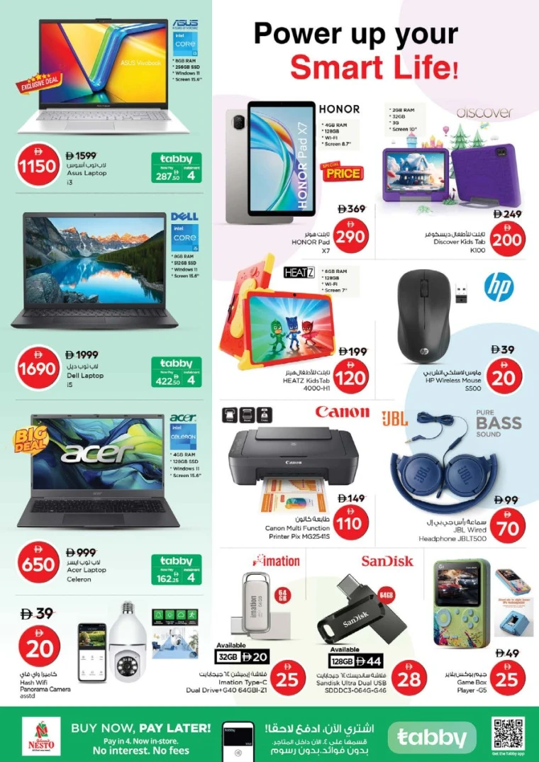 nesto-offers-al-majaz-october-30-2025-22