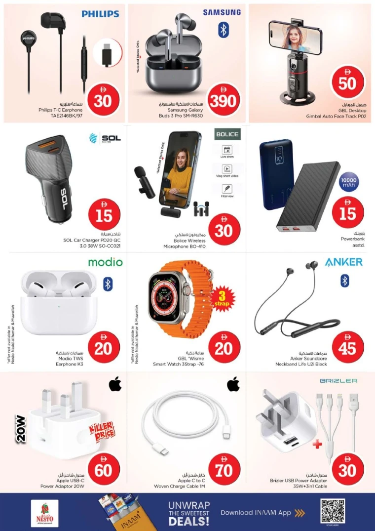 nesto-offers-al-majaz-october-30-2025-23