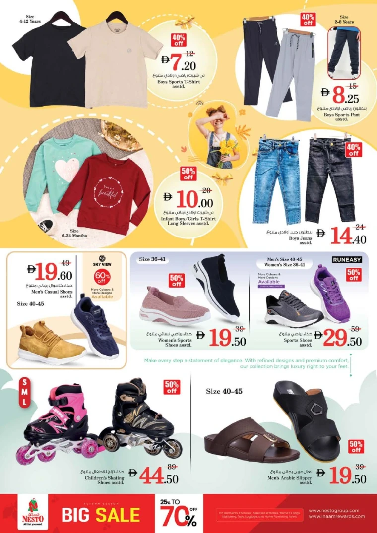 nesto-offers-al-majaz-october-30-2025-27