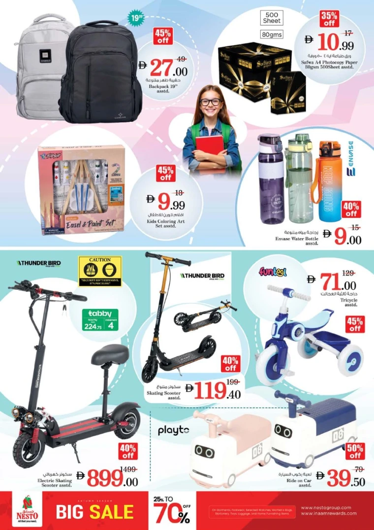 nesto-offers-al-majaz-october-30-2025-30