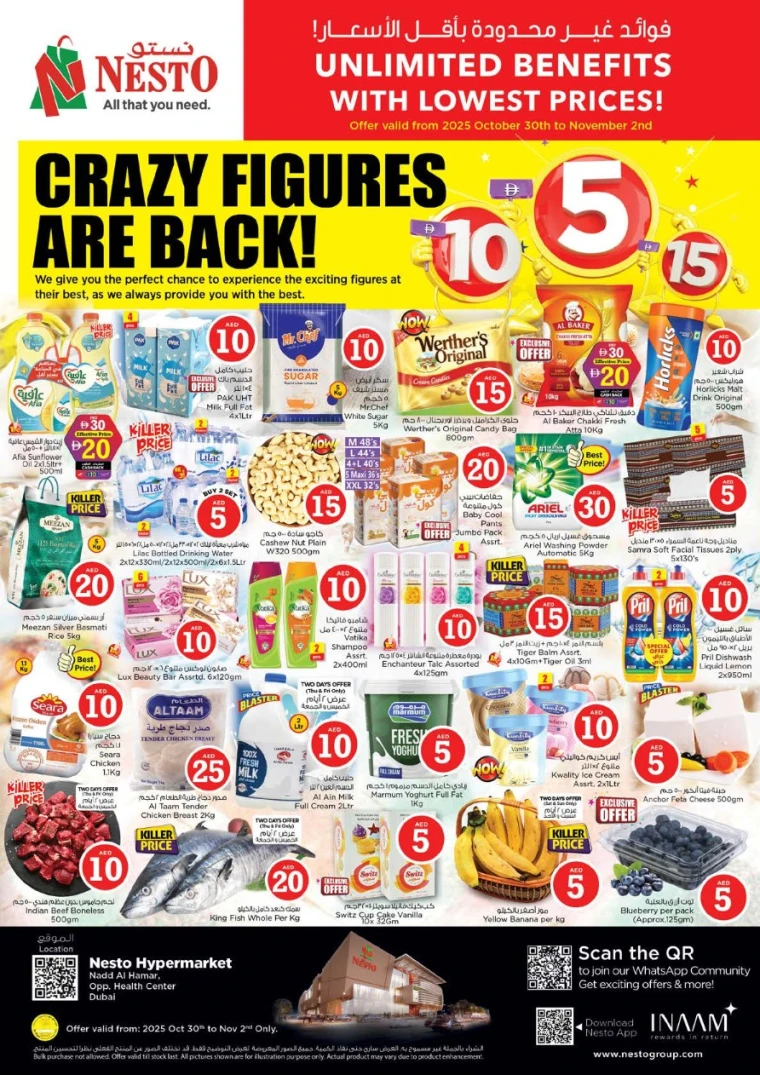 nesto-promotions-nadd-al-hamar-october-30-2025-0