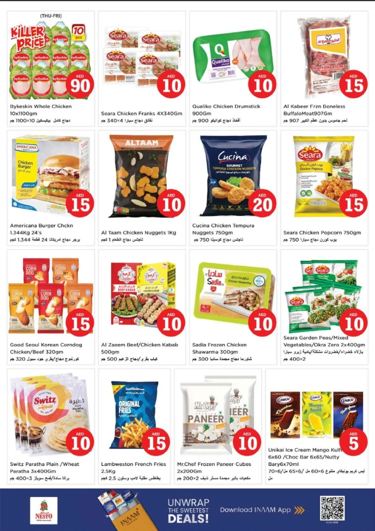 nesto-promotions-nadd-al-hamar-october-30-2025-11