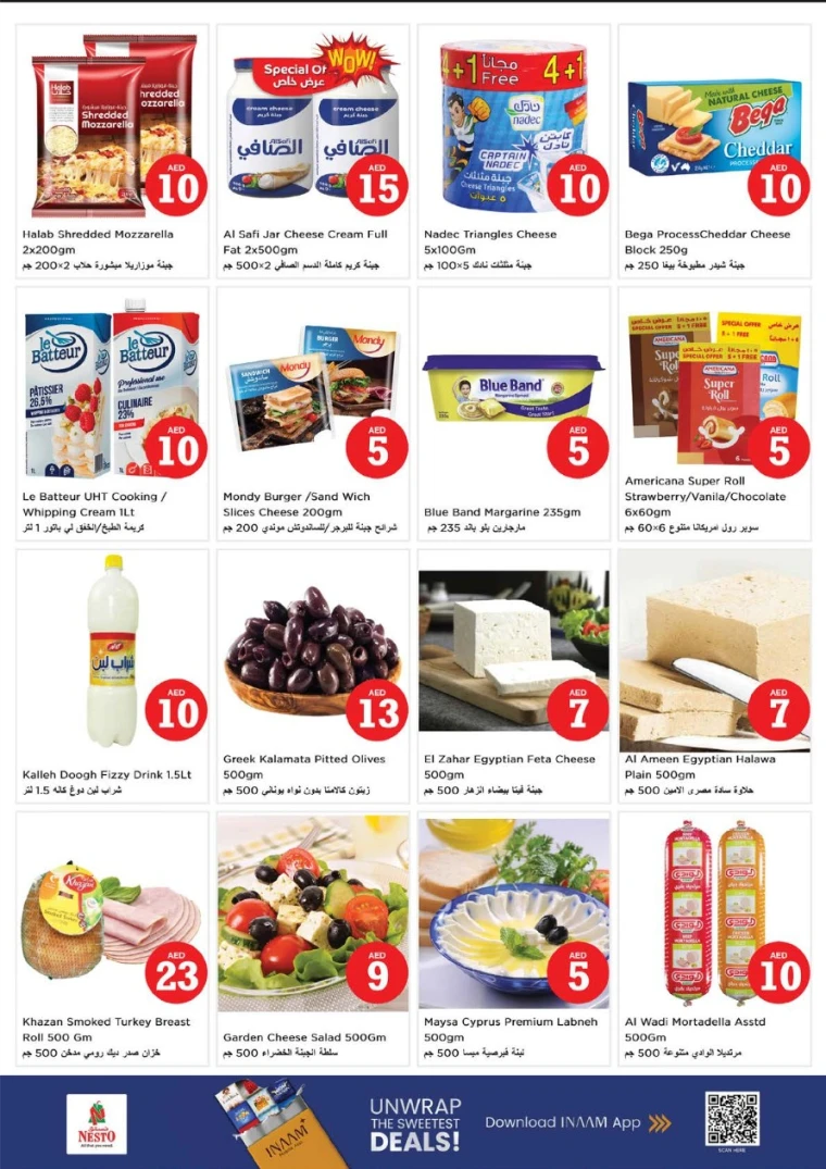 nesto-promotions-nadd-al-hamar-october-30-2025-14