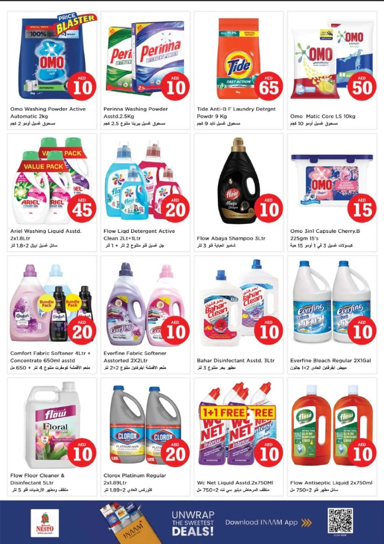 nesto-promotions-nadd-al-hamar-october-30-2025-18