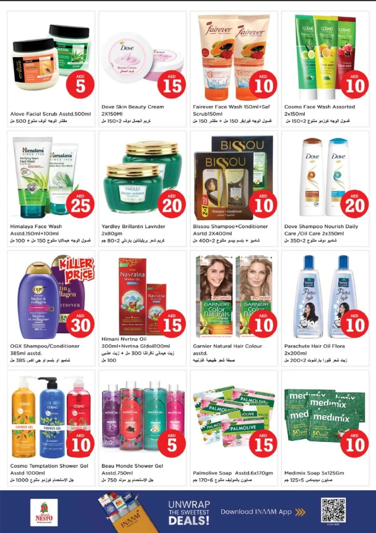 nesto-promotions-nadd-al-hamar-october-30-2025-22