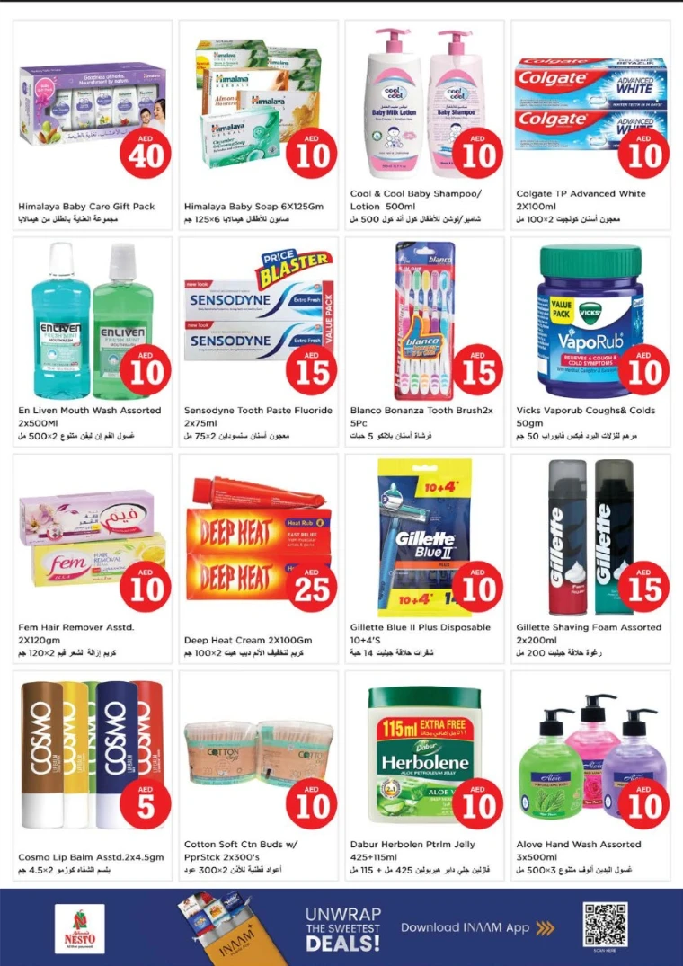 nesto-promotions-nadd-al-hamar-october-30-2025-23