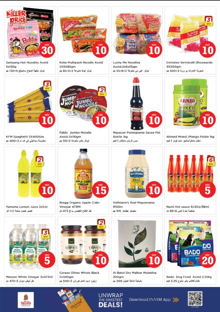 nesto-promotions-nadd-al-hamar-october-30-2025-7