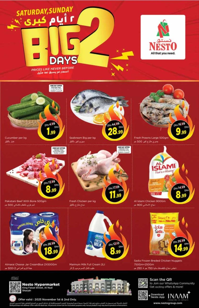 nesto-discounts-king-faisal&al-nud-november-1-2025-0