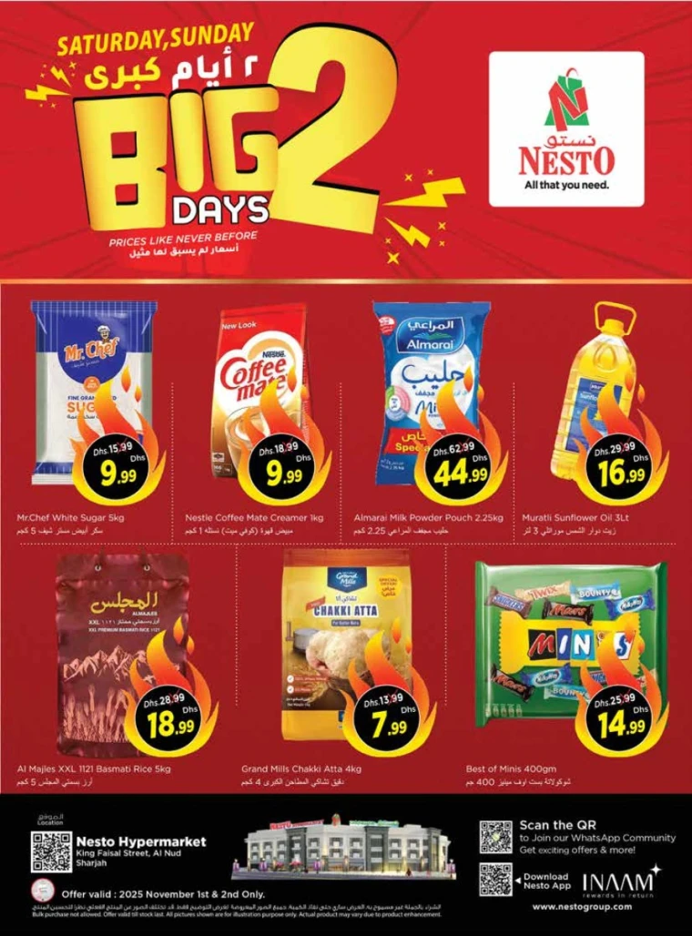 nesto-discounts-king-faisal&al-nud-november-1-2025-1