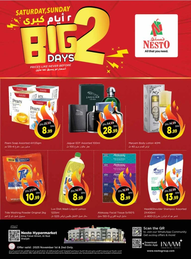nesto-discounts-king-faisal&al-nud-november-1-2025-2