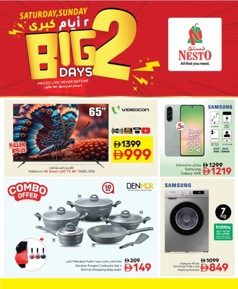 nesto-discounts-king-faisal&al-nud-november-1-2025-3