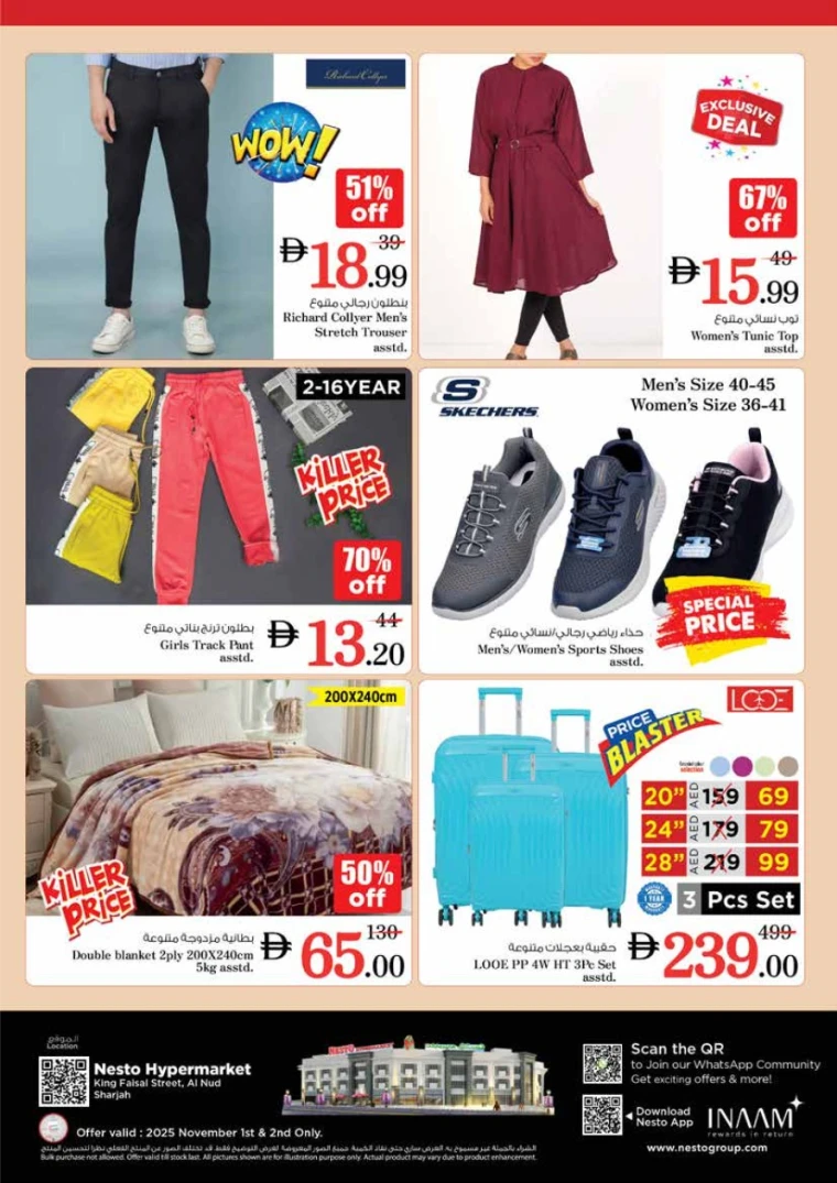 nesto-discounts-king-faisal&al-nud-november-1-2025-4