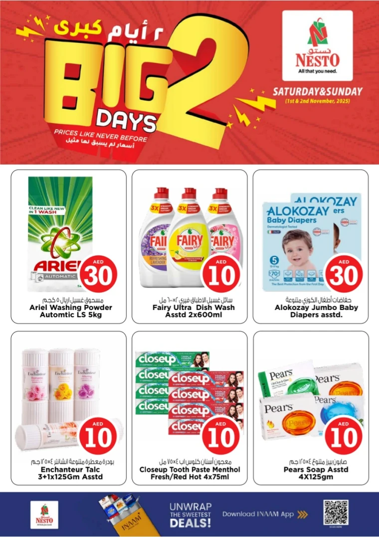 nesto-discounts-al-majaz-november-1-2025-1