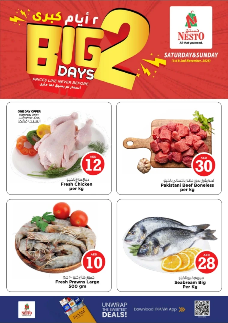 nesto-discounts-al-majaz-november-1-2025-2