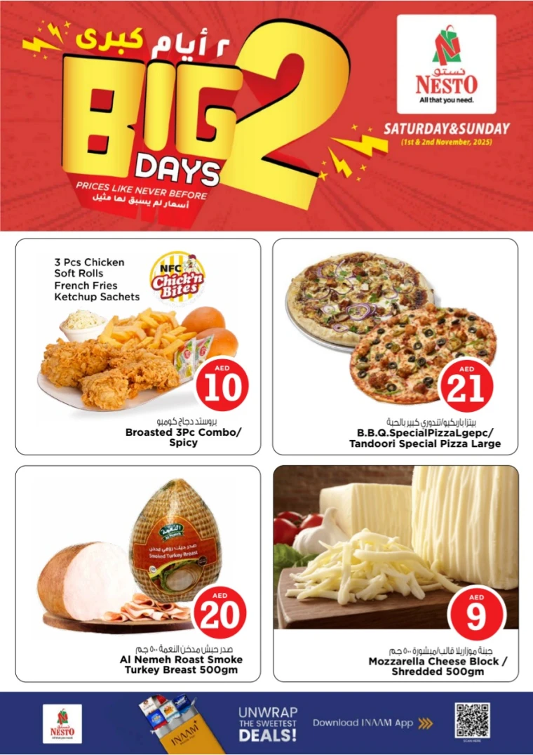 nesto-discounts-al-majaz-november-1-2025-3