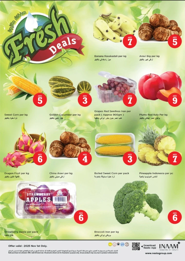 nesto-discounts-al-majaz-november-1-2025-4