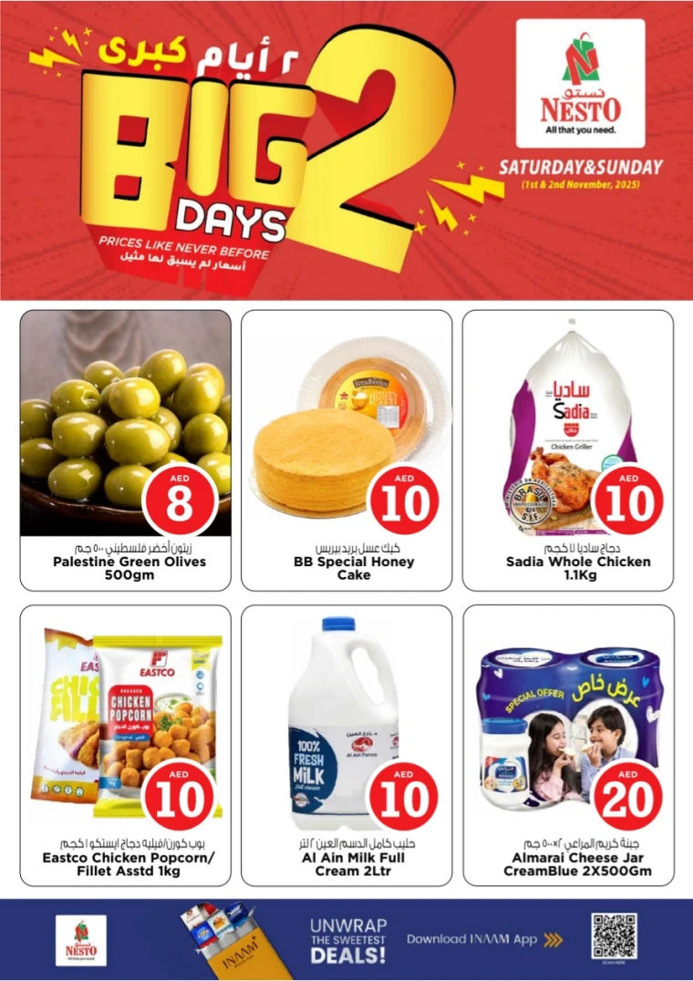 nesto-discounts-al-majaz-november-1-2025-5