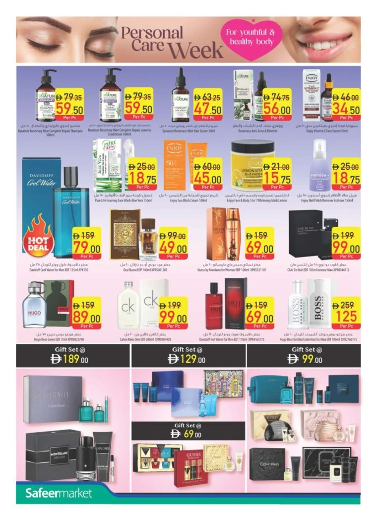 al-safeer-discounts-all-branches-october-30-2025-11