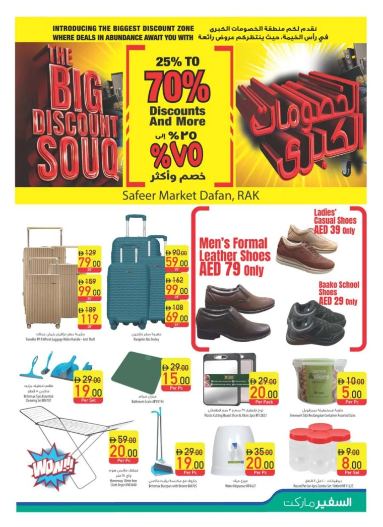 al-safeer-discounts-all-branches-october-30-2025-20