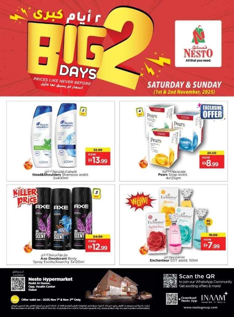nesto-deals-nadd-al-hamar-november-1-2025-0