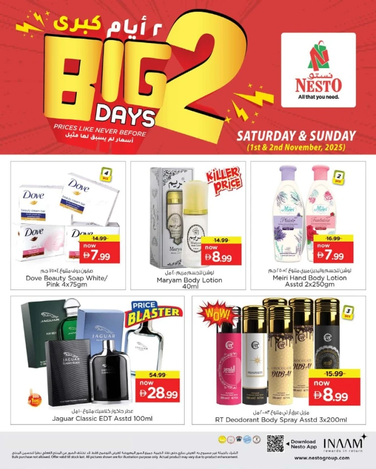 nesto-deals-nadd-al-hamar-november-1-2025-1