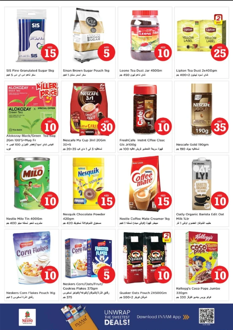 nesto-deals-nadd-al-hamar-november-1-2025-13