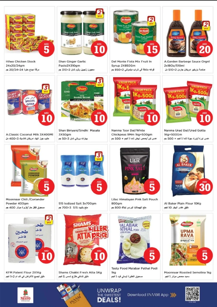nesto-deals-nadd-al-hamar-november-1-2025-17