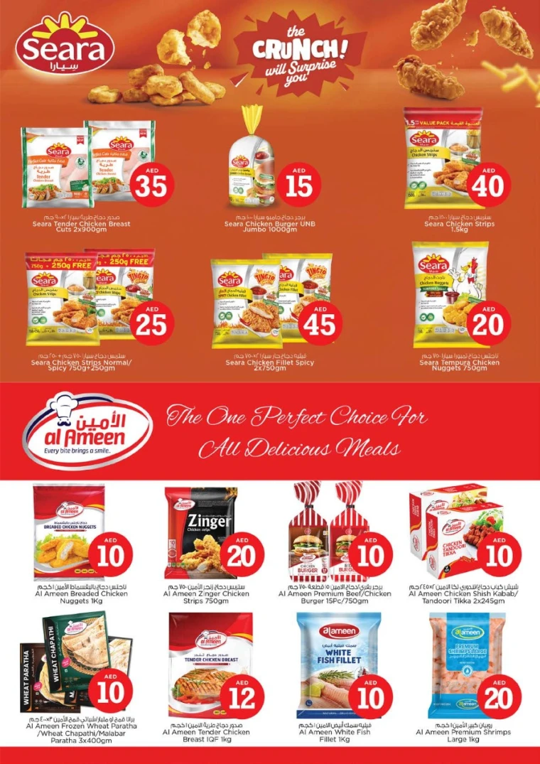 nesto-deals-nadd-al-hamar-november-1-2025-22