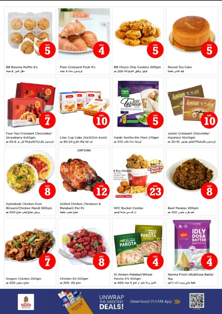 nesto-deals-nadd-al-hamar-november-1-2025-25